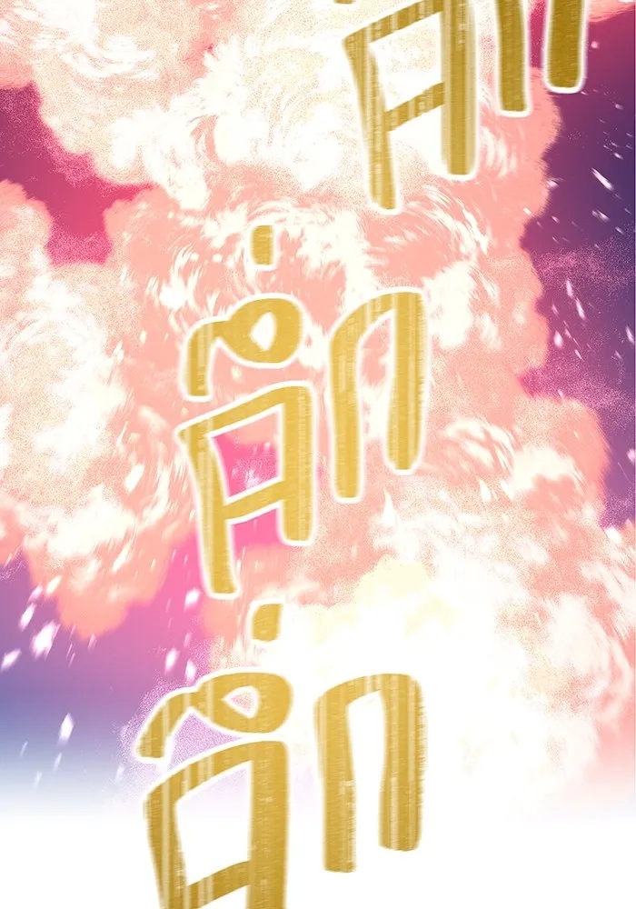 I am the strongest awakeners, recognized by all of the world‘s cheat masters ตอนที่ 16 56