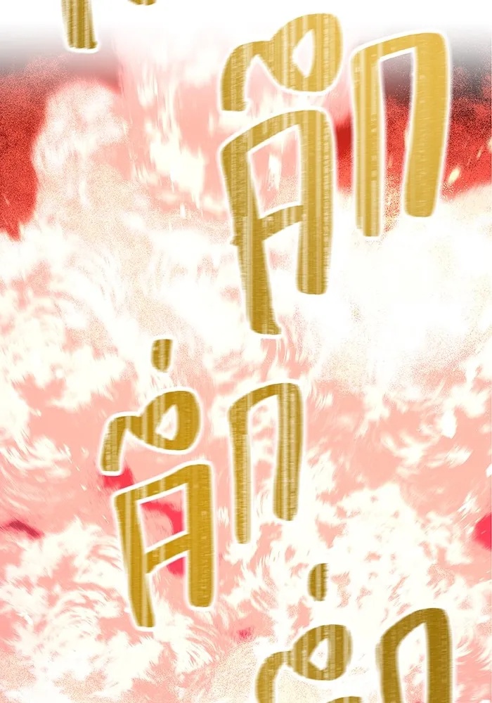 I am the strongest awakeners, recognized by all of the world‘s cheat masters ตอนที่ 16 55