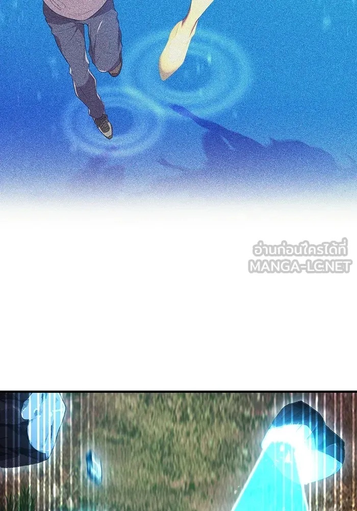 I am the strongest awakeners, recognized by all of the world‘s cheat masters ตอนที่ 16 60