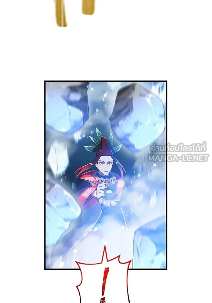 I am the strongest awakeners, recognized by all of the world‘s cheat masters ตอนที่ 16 57