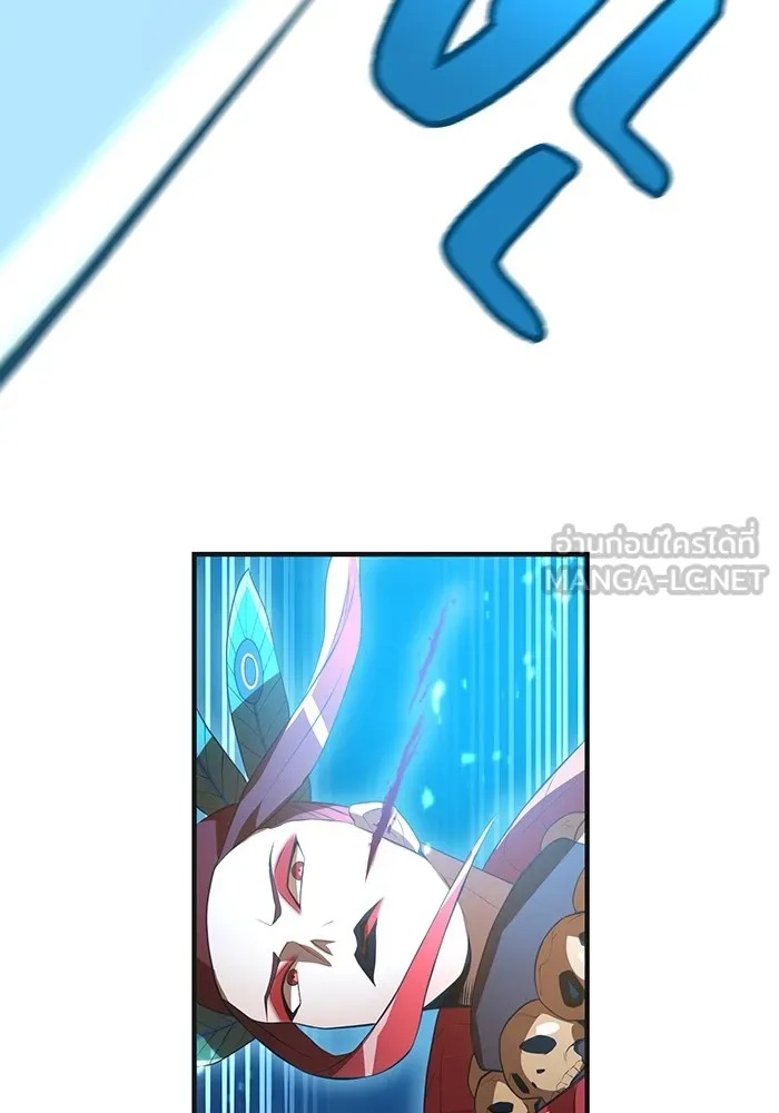 I am the strongest awakeners, recognized by all of the world‘s cheat masters ตอนที่ 16 69