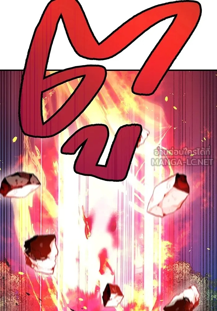 I am the strongest awakeners, recognized by all of the world‘s cheat masters ตอนที่ 16 75