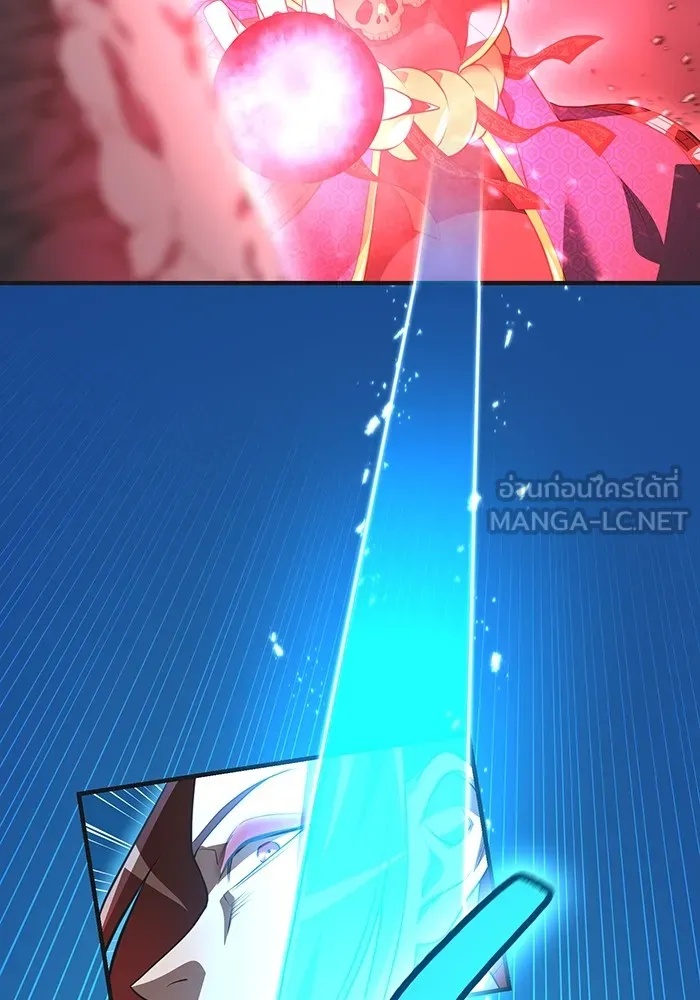 I am the strongest awakeners, recognized by all of the world‘s cheat masters ตอนที่ 16 66
