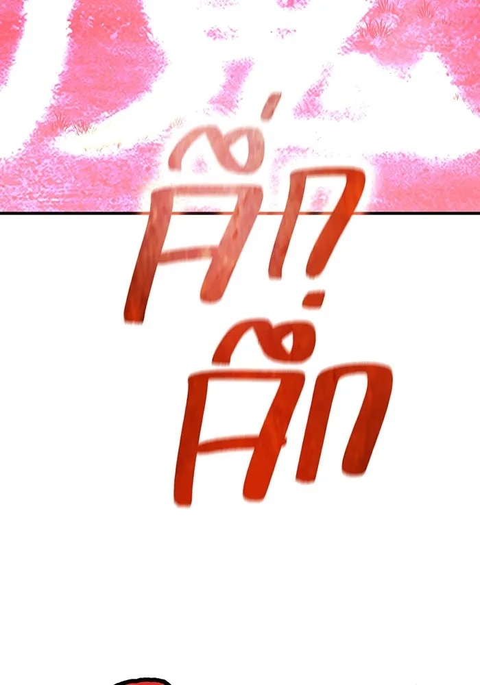 I am the strongest awakeners, recognized by all of the world‘s cheat masters ตอนที่ 16 74