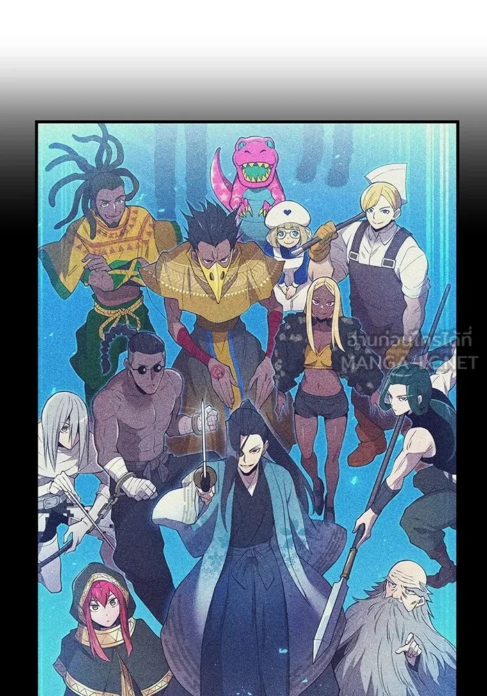 I am the strongest awakeners, recognized by all of the world‘s cheat masters ตอนที่ 16 81