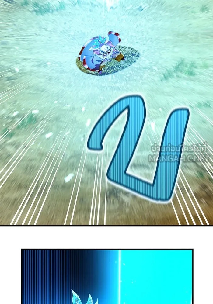 I am the strongest awakeners, recognized by all of the world‘s cheat masters ตอนที่ 16 84