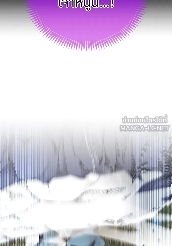 I am the strongest awakeners, recognized by all of the world‘s cheat masters ตอนที่ 16 90