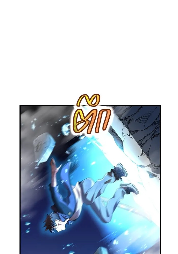 I am the strongest awakeners, recognized by all of the world‘s cheat masters ตอนที่ 16 79