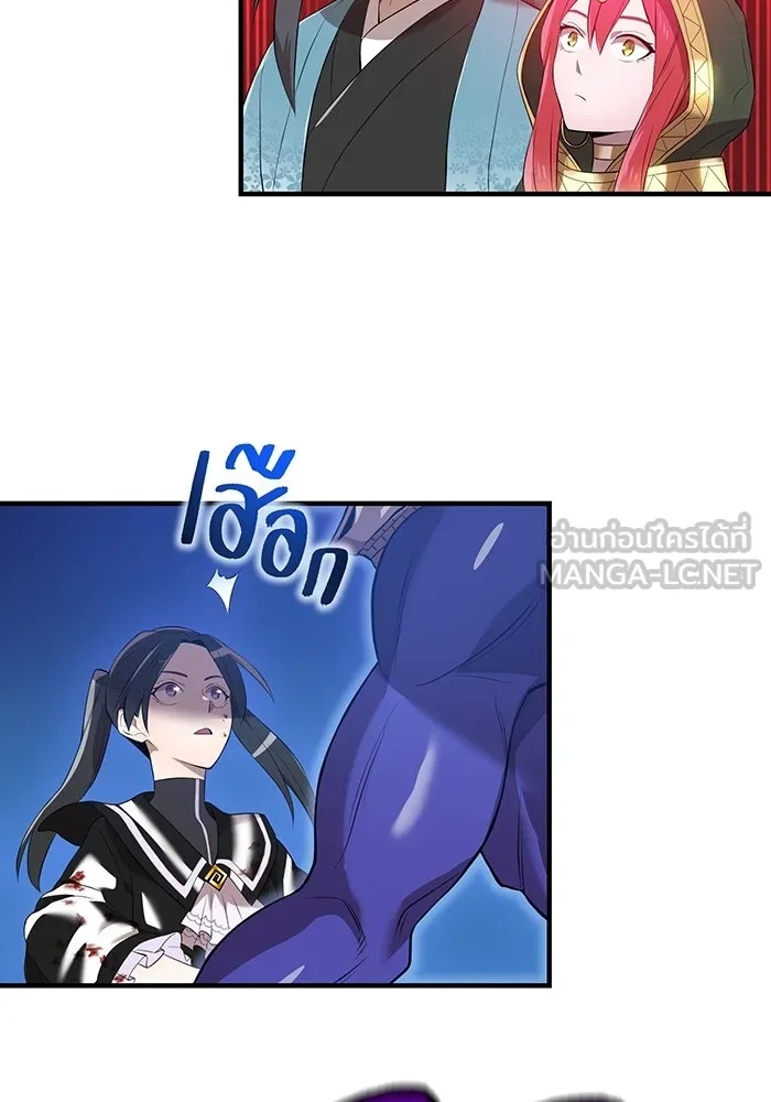 I am the strongest awakeners, recognized by all of the world‘s cheat masters ตอนที่ 16 105