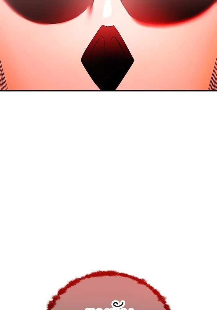 I am the strongest awakeners, recognized by all of the world‘s cheat masters ตอนที่ 16 116