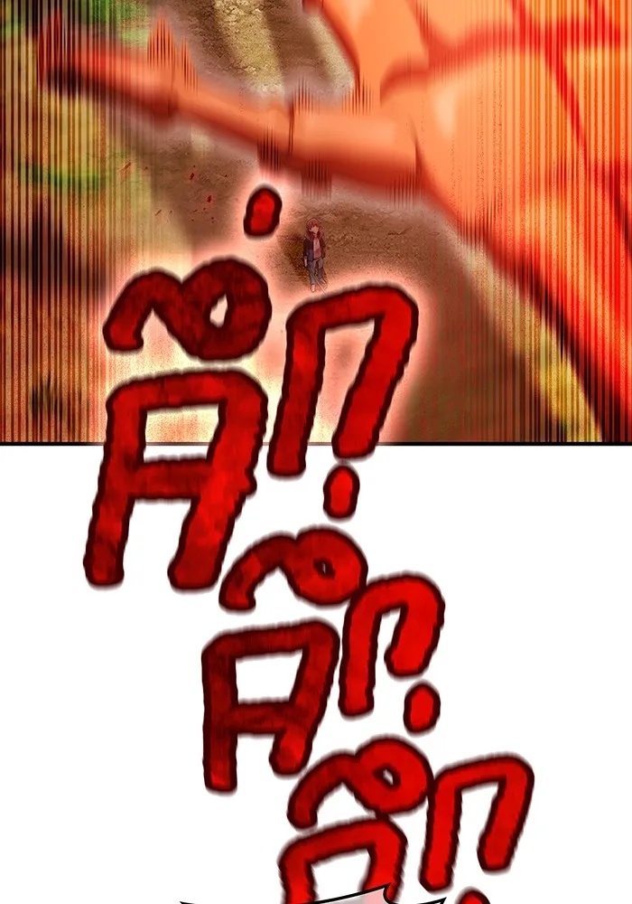 I am the strongest awakeners, recognized by all of the world‘s cheat masters ตอนที่ 16 118