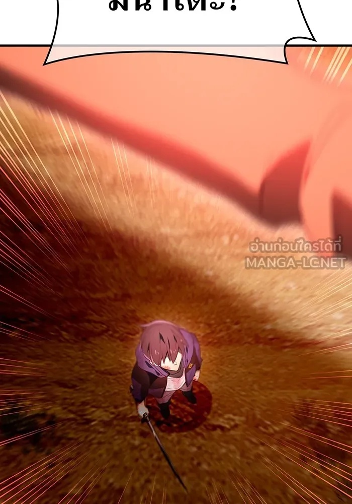 I am the strongest awakeners, recognized by all of the world‘s cheat masters ตอนที่ 16 120