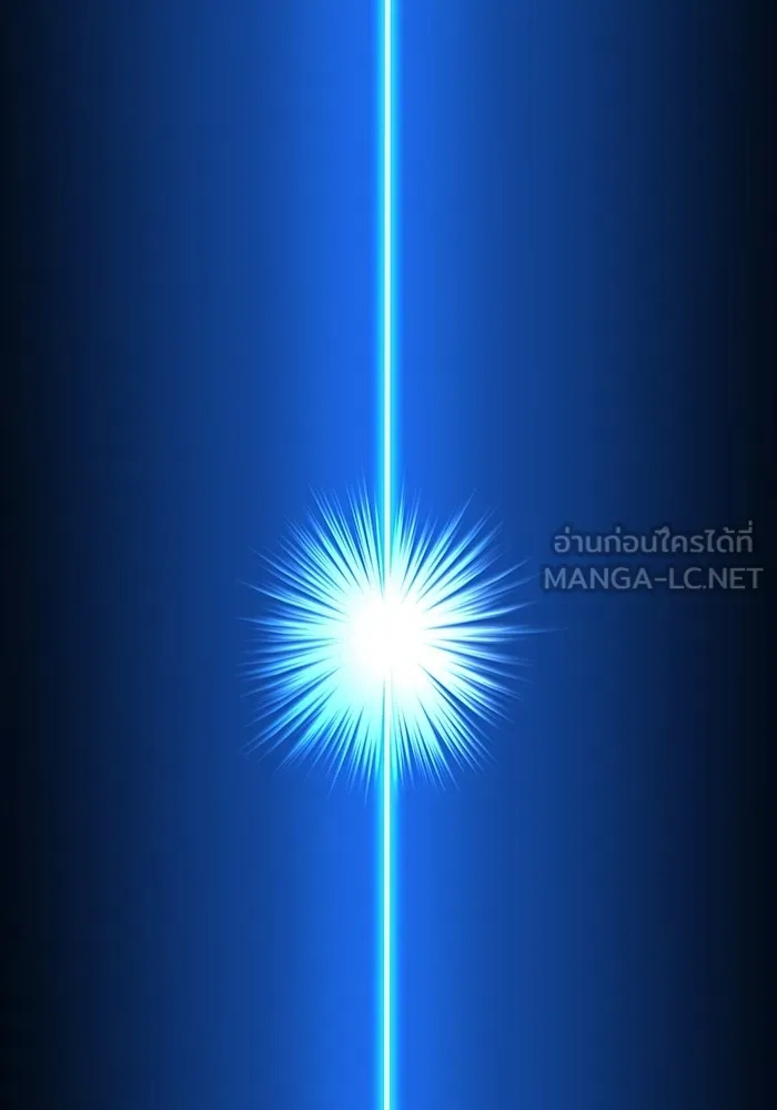 I am the strongest awakeners, recognized by all of the world‘s cheat masters ตอนที่ 16 141