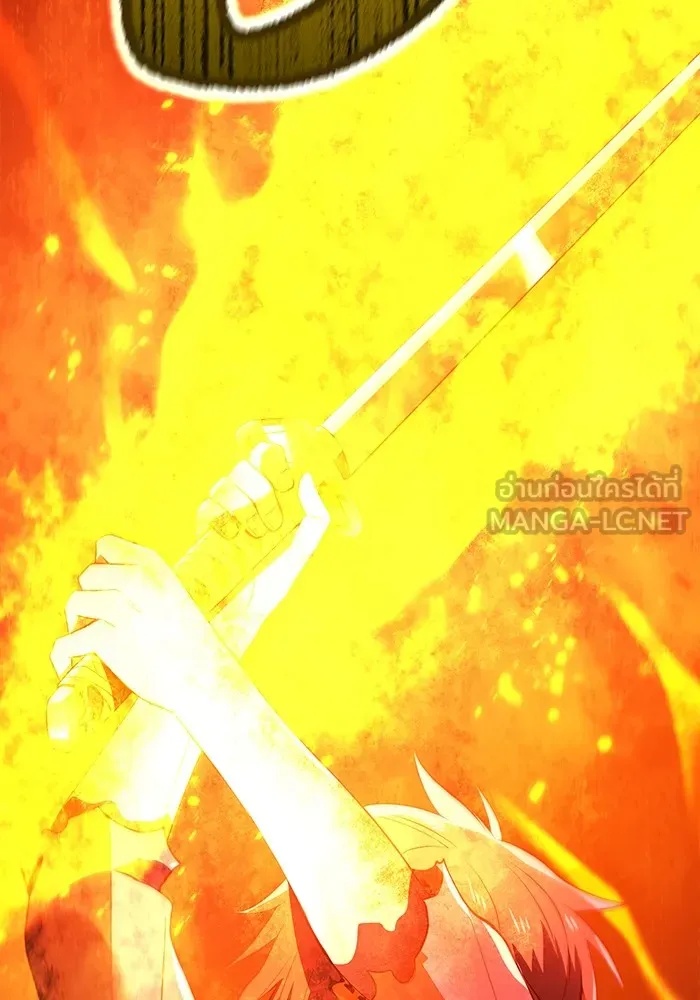 I am the strongest awakeners, recognized by all of the world‘s cheat masters ตอนที่ 16 144