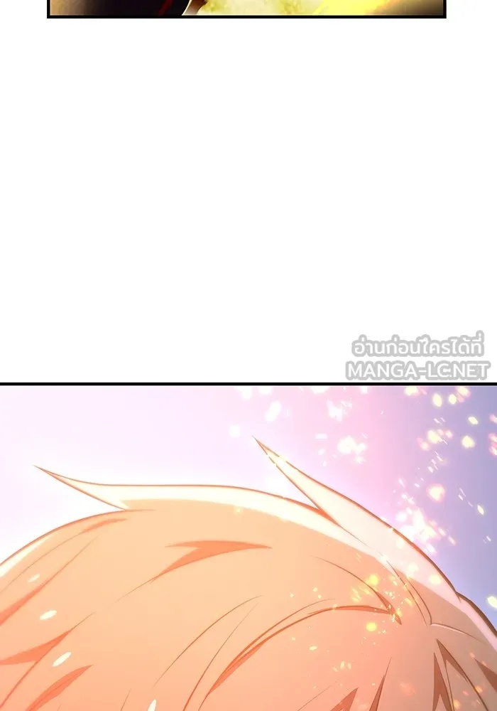 I am the strongest awakeners, recognized by all of the world‘s cheat masters ตอนที่ 16 159