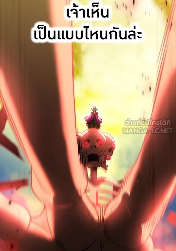 I am the strongest awakeners, recognized by all of the world‘s cheat masters ตอนที่ 17 9