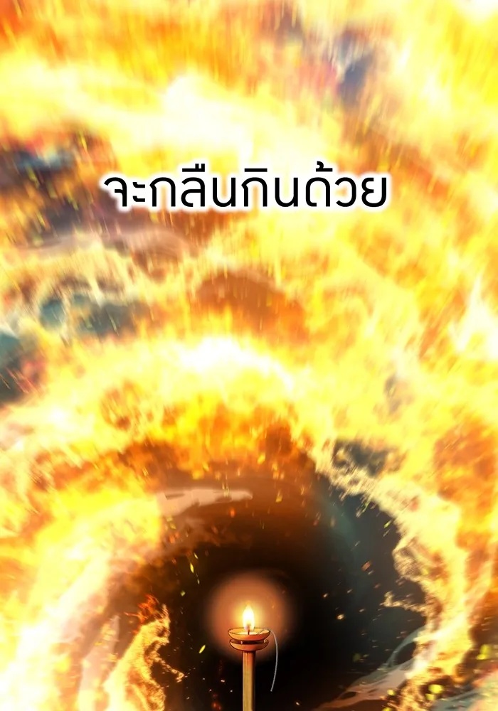 I am the strongest awakeners, recognized by all of the world‘s cheat masters ตอนที่ 17 19