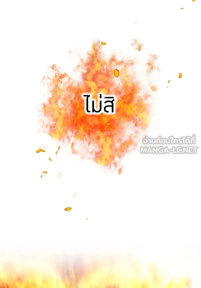 I am the strongest awakeners, recognized by all of the world‘s cheat masters ตอนที่ 17 18