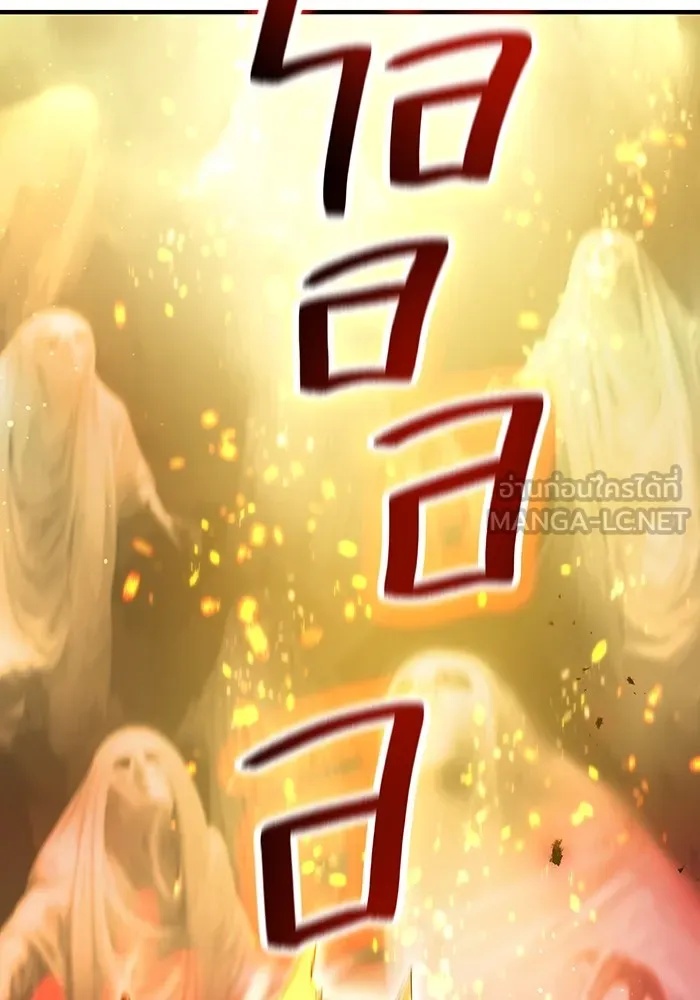 I am the strongest awakeners, recognized by all of the world‘s cheat masters ตอนที่ 17 27