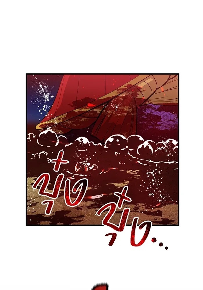 I am the strongest awakeners, recognized by all of the world‘s cheat masters ตอนที่ 17 55