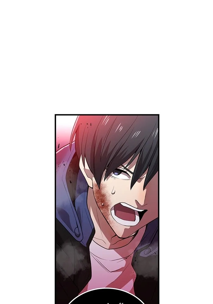 I am the strongest awakeners, recognized by all of the world‘s cheat masters ตอนที่ 17 58