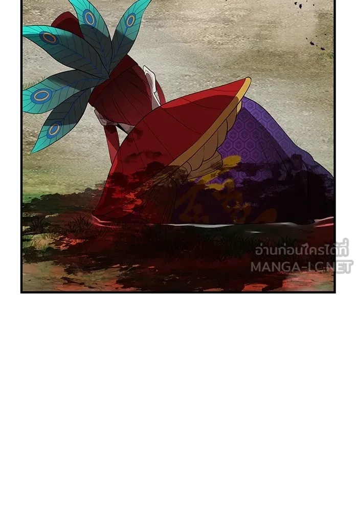 I am the strongest awakeners, recognized by all of the world‘s cheat masters ตอนที่ 17 54