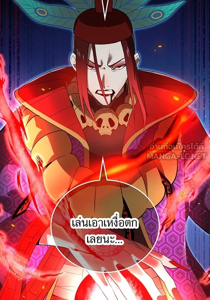 I am the strongest awakeners, recognized by all of the world‘s cheat masters ตอนที่ 17 60