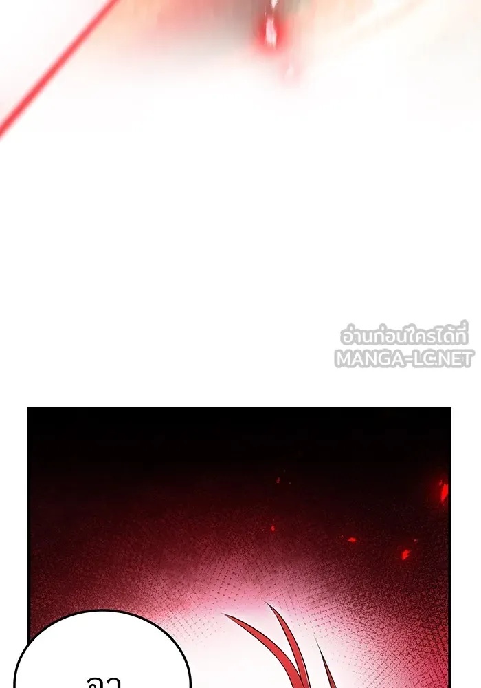 I am the strongest awakeners, recognized by all of the world‘s cheat masters ตอนที่ 17 66