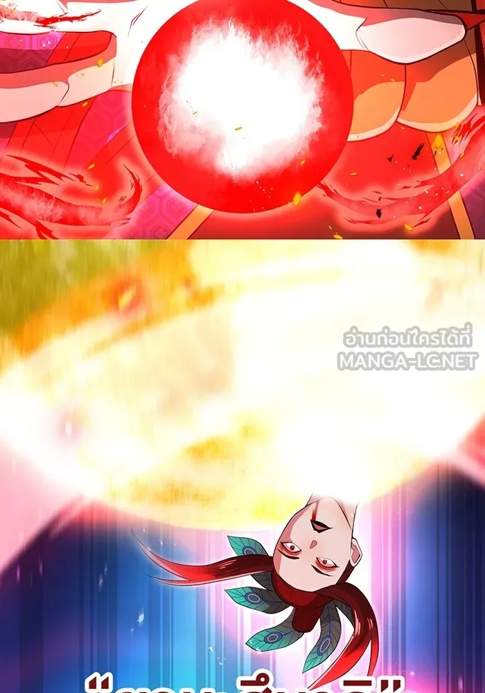 I am the strongest awakeners, recognized by all of the world‘s cheat masters ตอนที่ 17 63