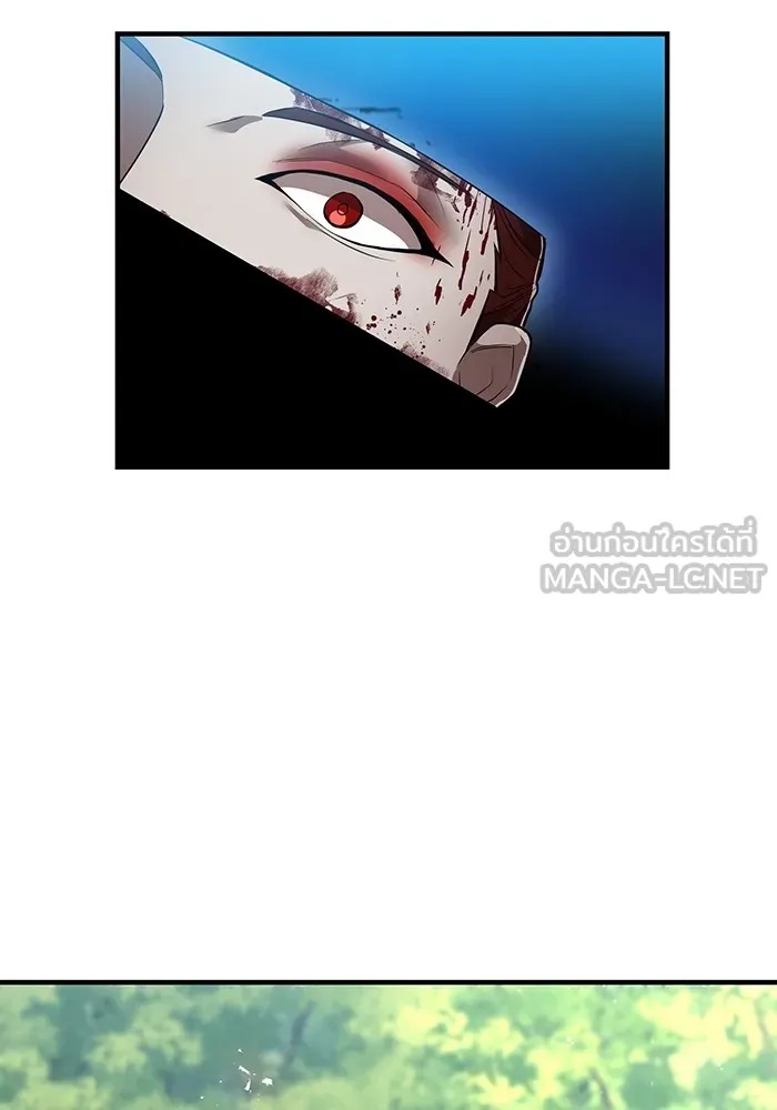 I am the strongest awakeners, recognized by all of the world‘s cheat masters ตอนที่ 17 72