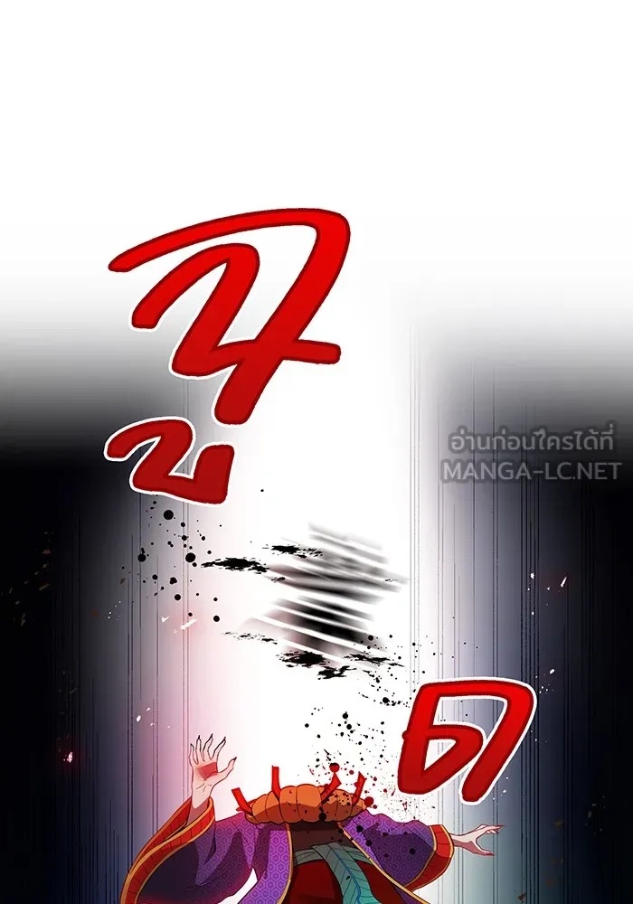 I am the strongest awakeners, recognized by all of the world‘s cheat masters ตอนที่ 17 69