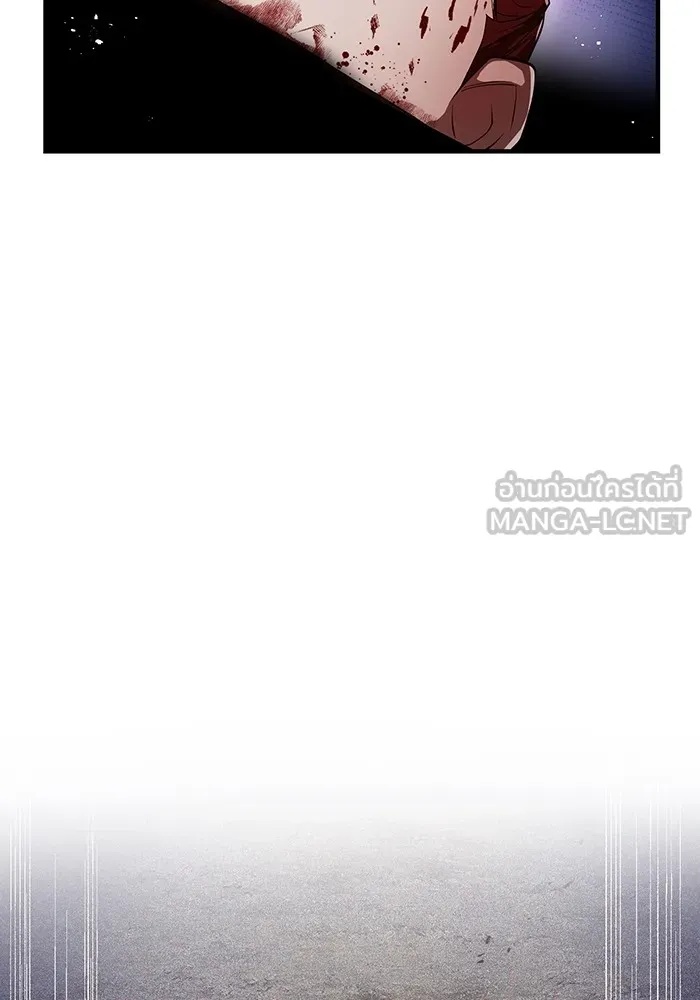 I am the strongest awakeners, recognized by all of the world‘s cheat masters ตอนที่ 17 75