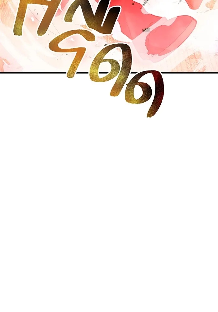 I am the strongest awakeners, recognized by all of the world‘s cheat masters ตอนที่ 17 71