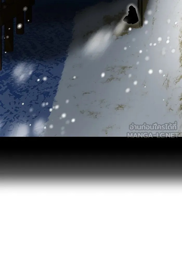 I am the strongest awakeners, recognized by all of the world‘s cheat masters ตอนที่ 17 90