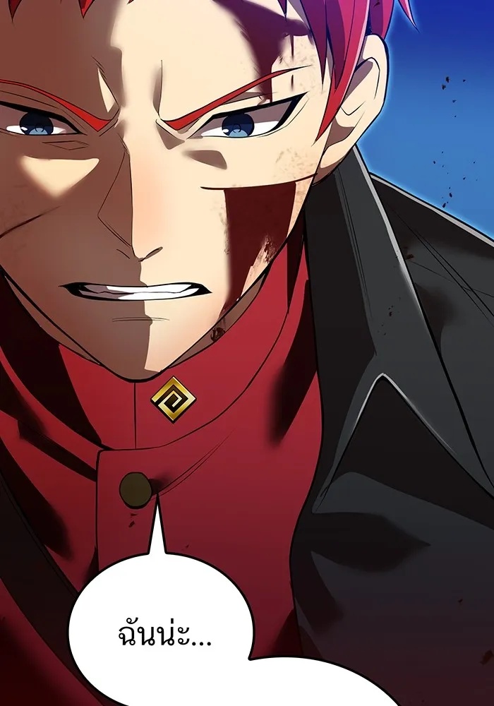 I am the strongest awakeners, recognized by all of the world‘s cheat masters ตอนที่ 17 98