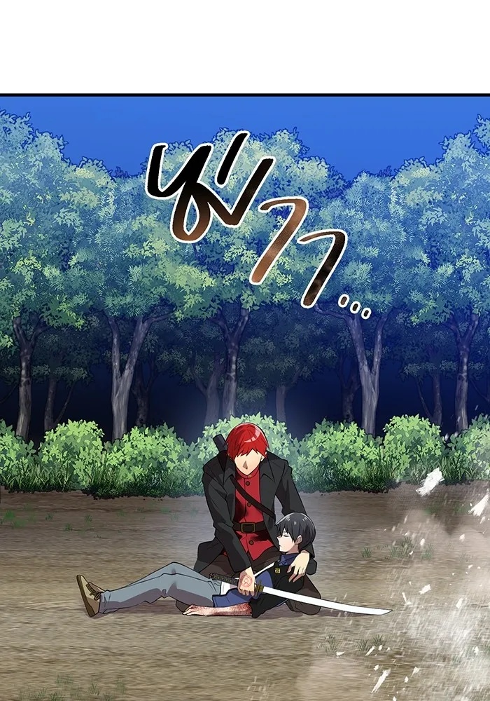 I am the strongest awakeners, recognized by all of the world‘s cheat masters ตอนที่ 17 94