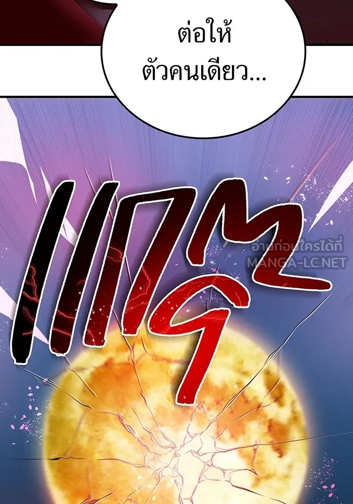 I am the strongest awakeners, recognized by all of the world‘s cheat masters ตอนที่ 17 99