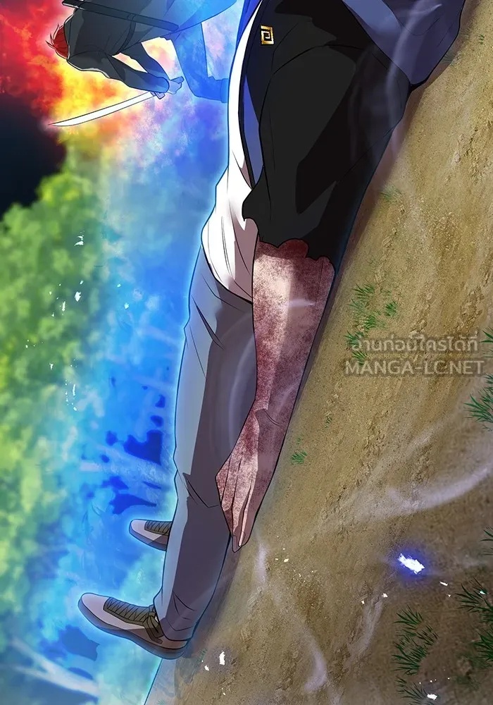 I am the strongest awakeners, recognized by all of the world‘s cheat masters ตอนที่ 17 120