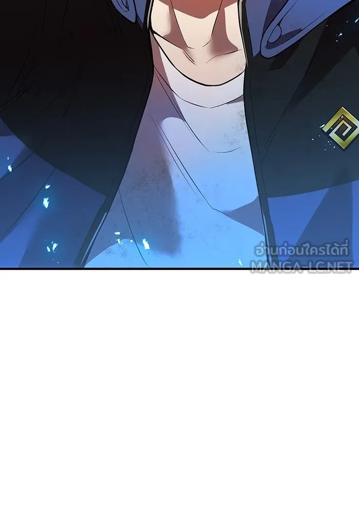 I am the strongest awakeners, recognized by all of the world‘s cheat masters ตอนที่ 17 123