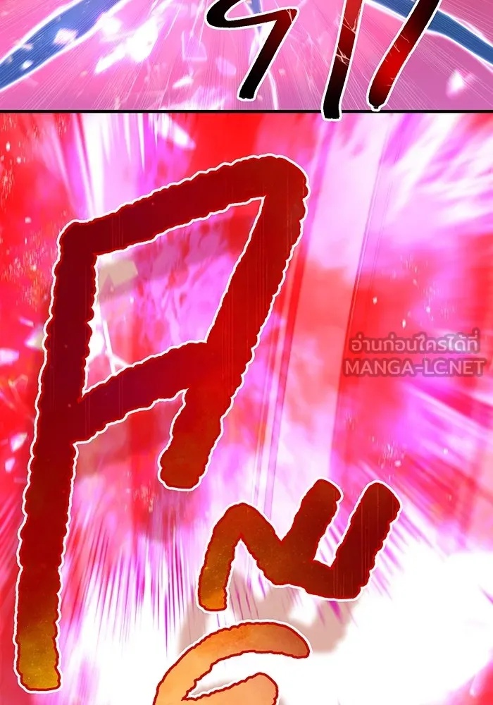 I am the strongest awakeners, recognized by all of the world‘s cheat masters ตอนที่ 17 132