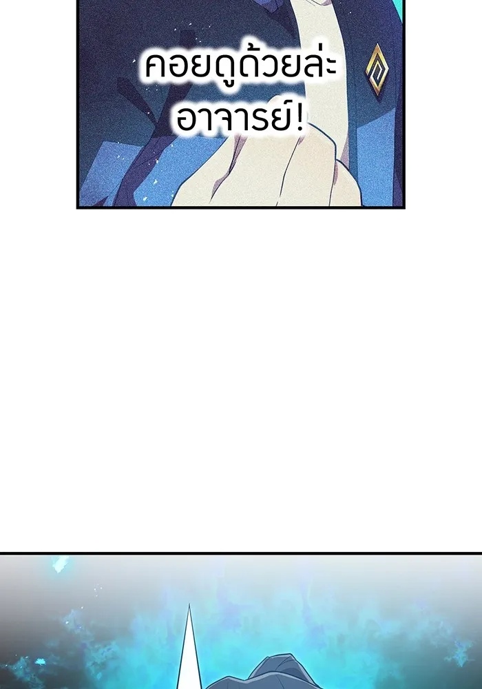 I am the strongest awakeners, recognized by all of the world‘s cheat masters ตอนที่ 17 128