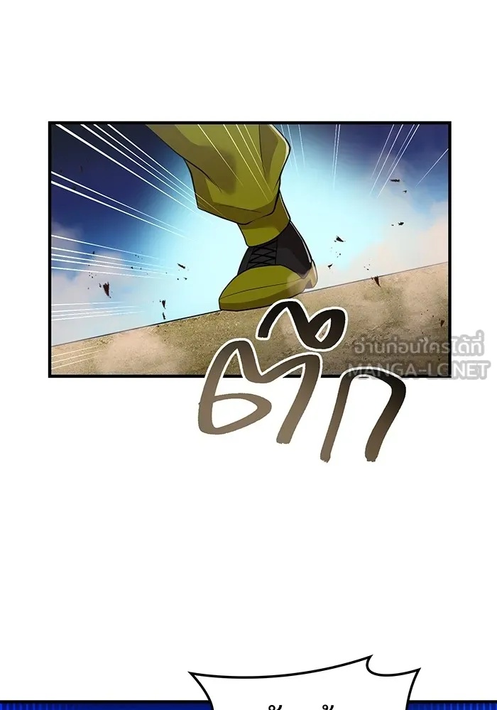 I am the strongest awakeners, recognized by all of the world‘s cheat masters ตอนที่ 17 138