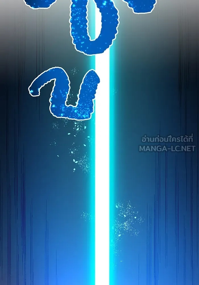 I am the strongest awakeners, recognized by all of the world‘s cheat masters ตอนที่ 17 144
