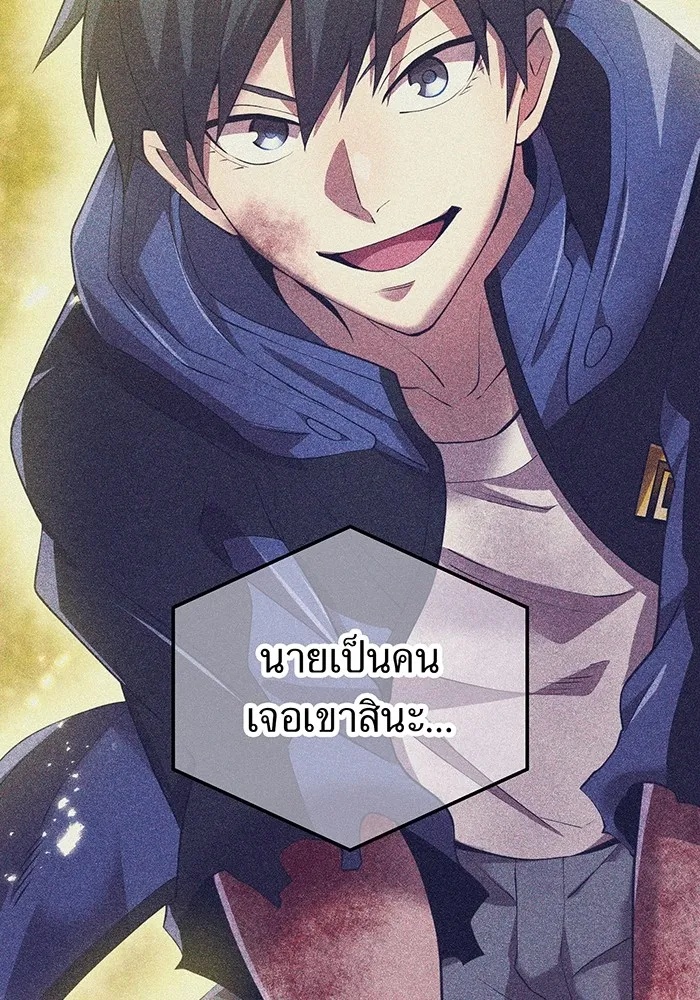 I am the strongest awakeners, recognized by all of the world‘s cheat masters ตอนที่ 18 13