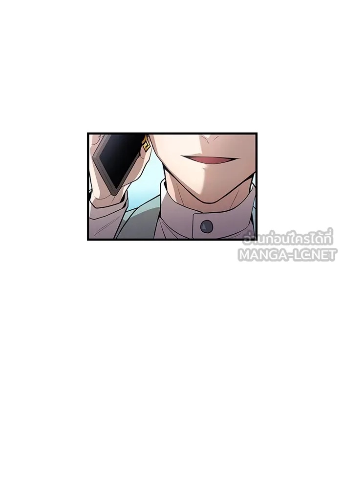 I am the strongest awakeners, recognized by all of the world‘s cheat masters ตอนที่ 18 15