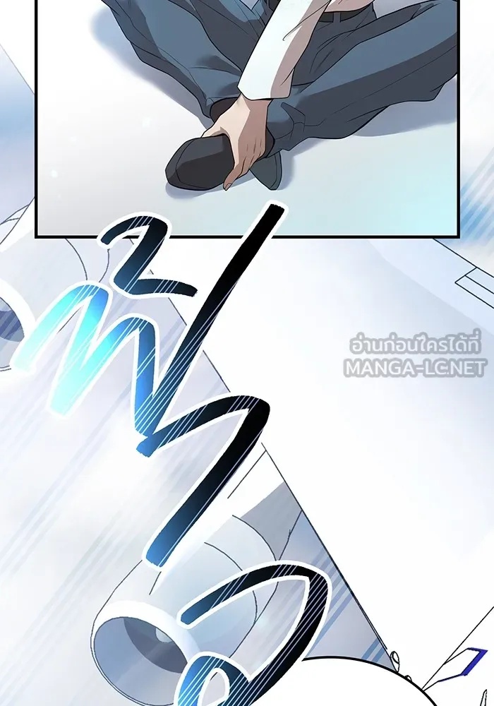 I am the strongest awakeners, recognized by all of the world‘s cheat masters ตอนที่ 18 9