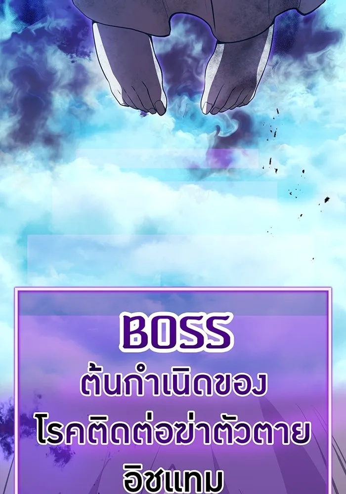 I am the strongest awakeners, recognized by all of the world‘s cheat masters ตอนที่ 18 28