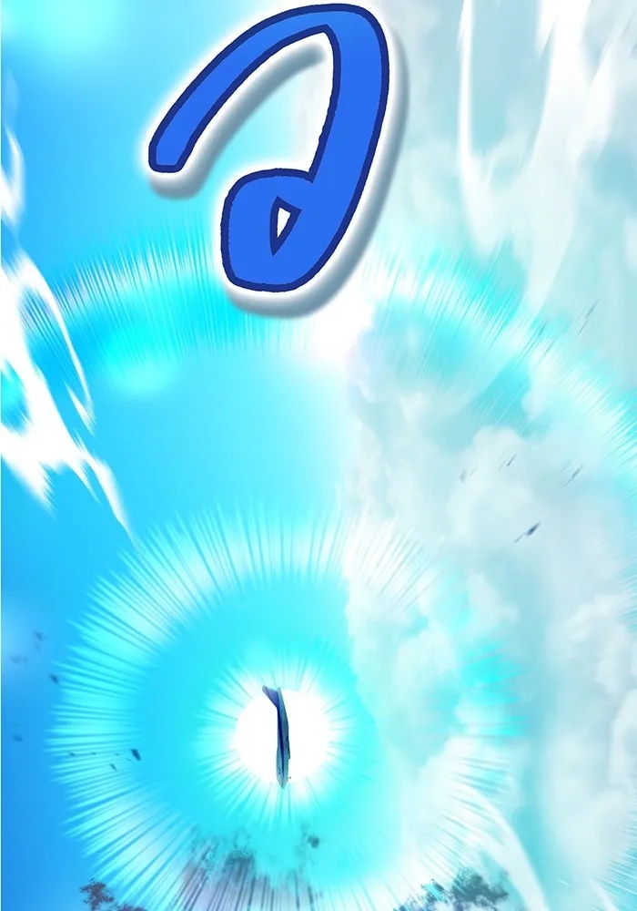 I am the strongest awakeners, recognized by all of the world‘s cheat masters ตอนที่ 18 34