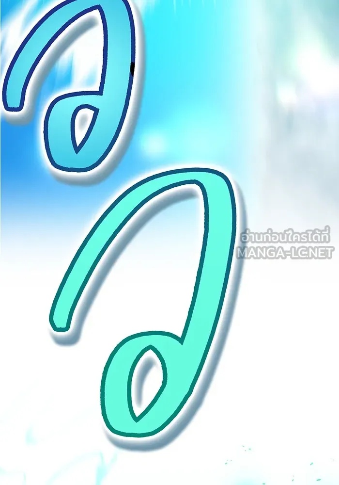 I am the strongest awakeners, recognized by all of the world‘s cheat masters ตอนที่ 18 36