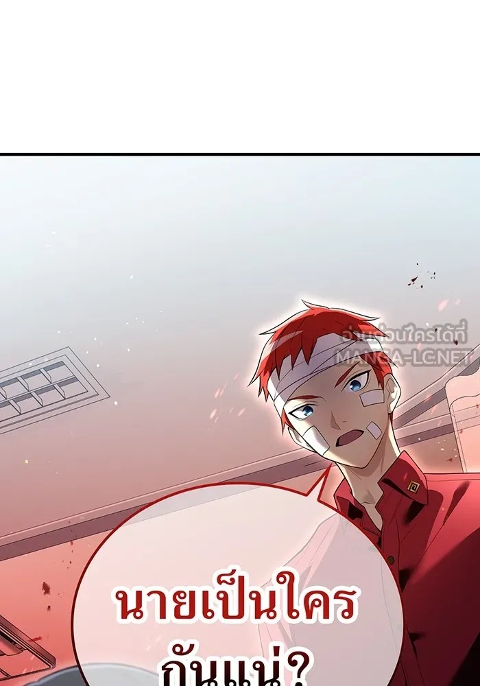 I am the strongest awakeners, recognized by all of the world‘s cheat masters ตอนที่ 18 63